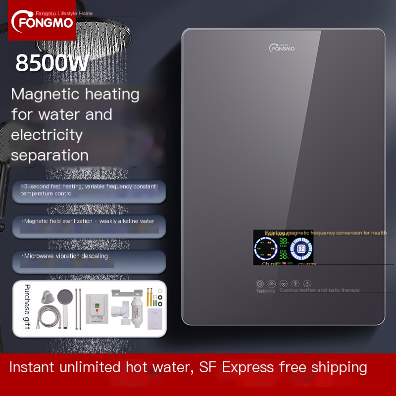 Instant magnetic energy water heater with large water and electricity separation capacity