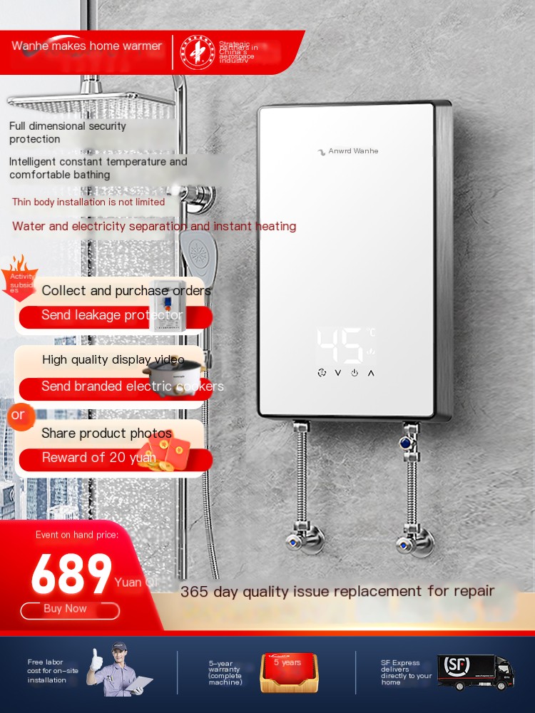 Wanhe package installation of instant hot water heaters does not require water storage