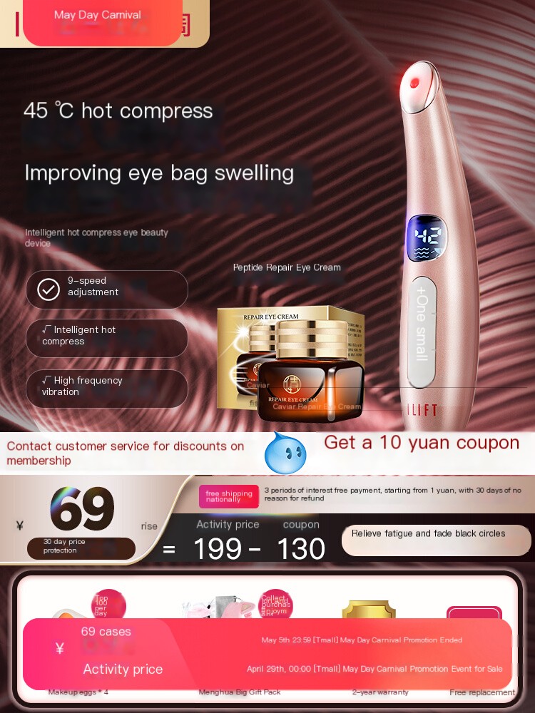 Lightening fine line eye cream introduces dark circles and bags under the eyes