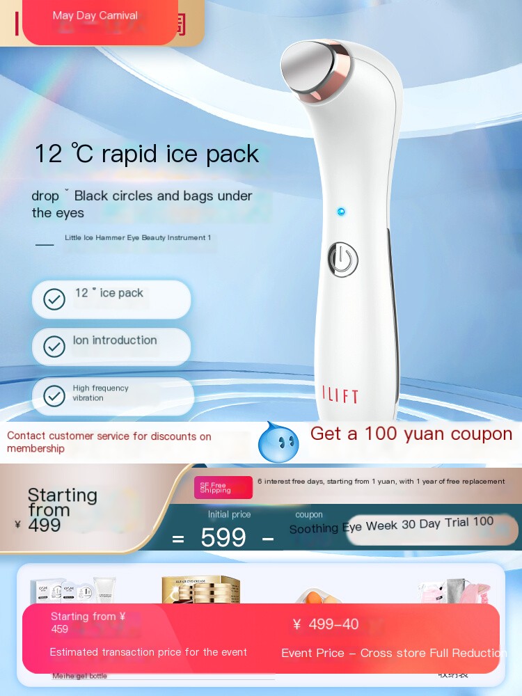 Hot compress at 12 ° C, ice compress to reduce swelling and introduce ions into dark circles under the eyes