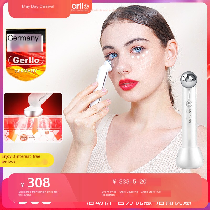 German eye beauty device eye beauty stick for removing eye bags