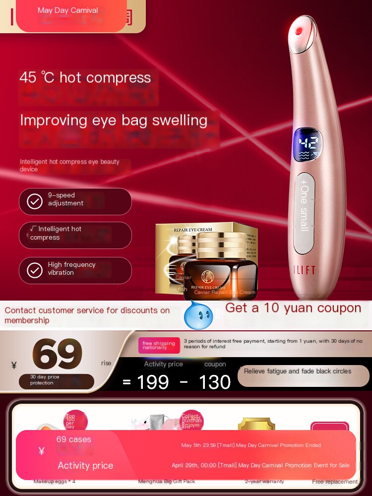 Massage device for removing wrinkles and dark circles under the eyes, 45 ° hot compress