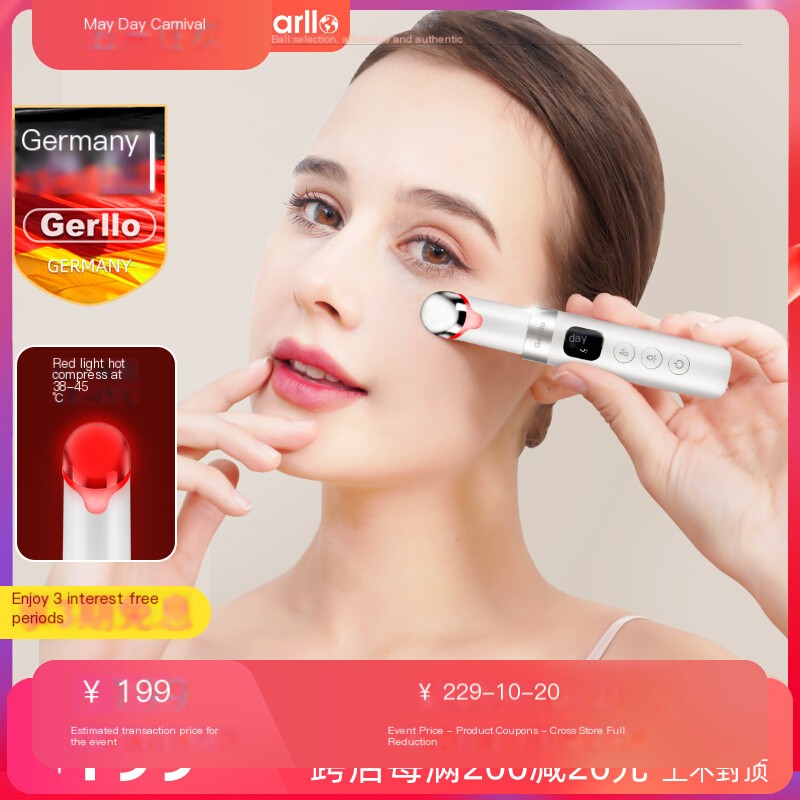 German eye massager beauty stick for removing eye bags