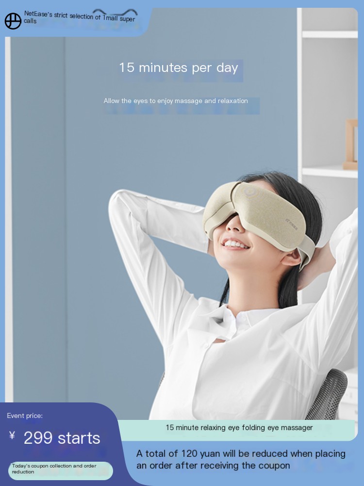 NetEase carefully selects Father’s Day gift eye massager
