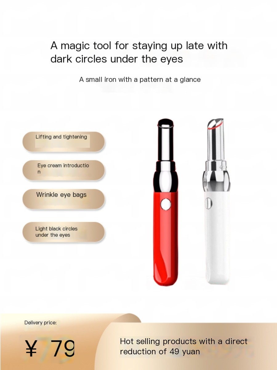 Eye beauty massage hot compress eye cream introduction reduces eye fatigue, lightens dark circles, and improves eye circumference beauty device