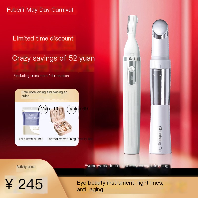 Fubeili Beauty Eye Instrument Electric Eyebrow Repair Knife Set