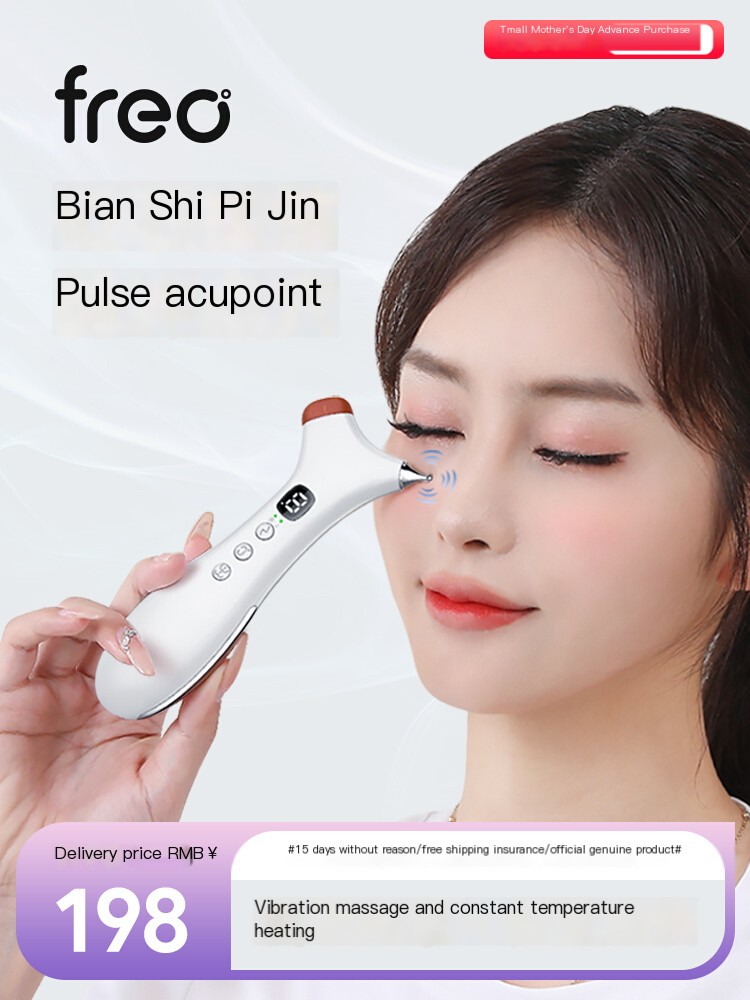 Furunda Eye Massager Hot compress vibration