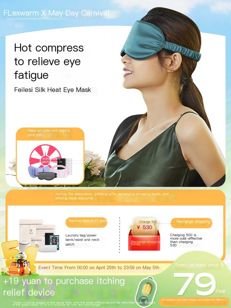 Feilesi fatigue hot compress eye massager