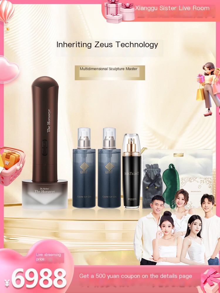 Zeus Home Firming Skin Introduction Beauty Instrument