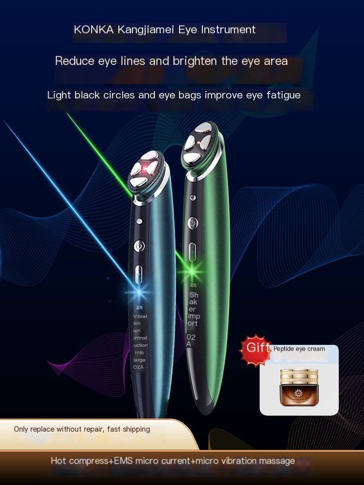 Konka EMS Eye Beauty Device: Eye hot compress massage+radio frequency beauty The shortest title.