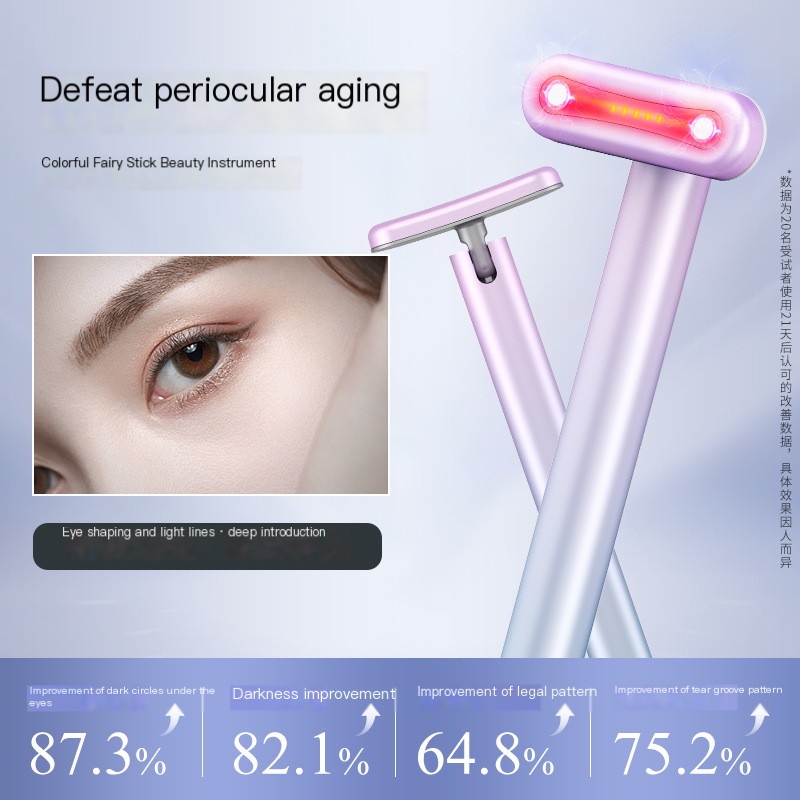 Eye beauty device, red light eye massage device, LED heating and thinning fine line beauty device, EMS micro current introduction device, household use