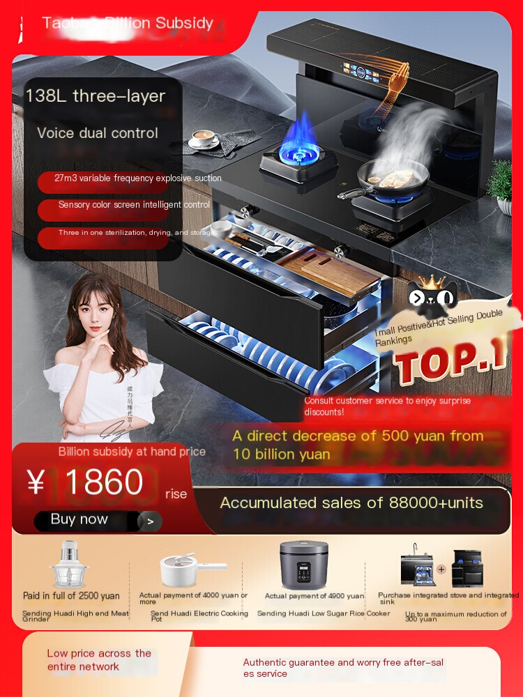 [Hot Selling Rank 1] Power 138L Disinfection Edition