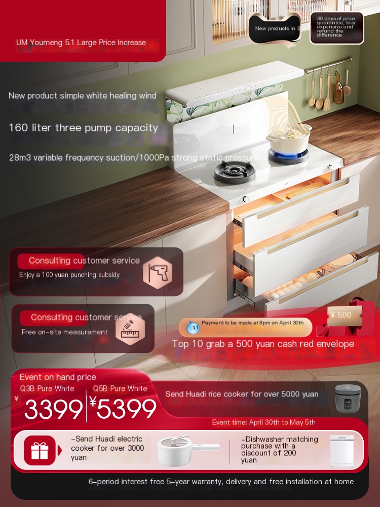 Youmeng 28m3 high suction white integrated stove