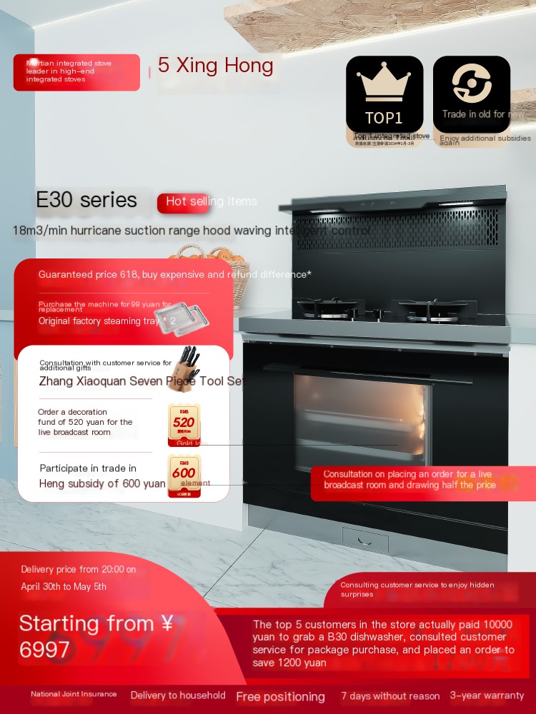 Martian E30BX disinfection cabinet integrated stove