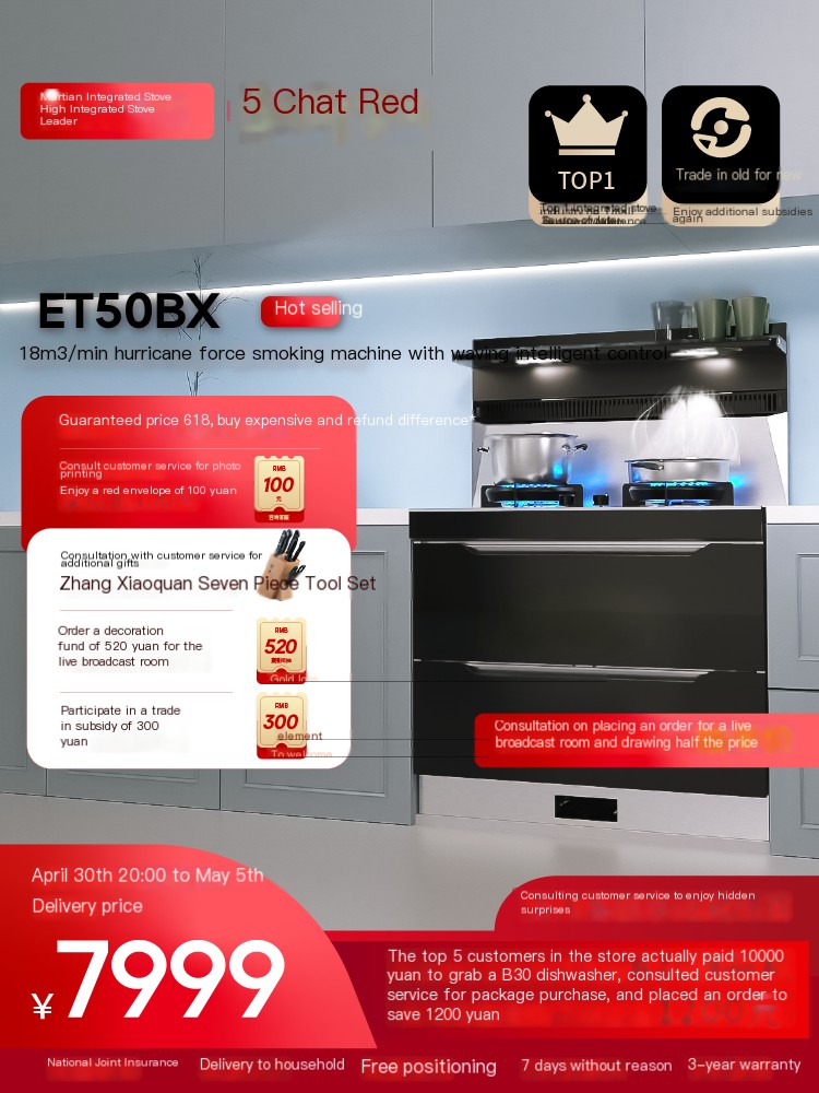 Martian ET50BX disinfection cabinet integrated stove for household use
