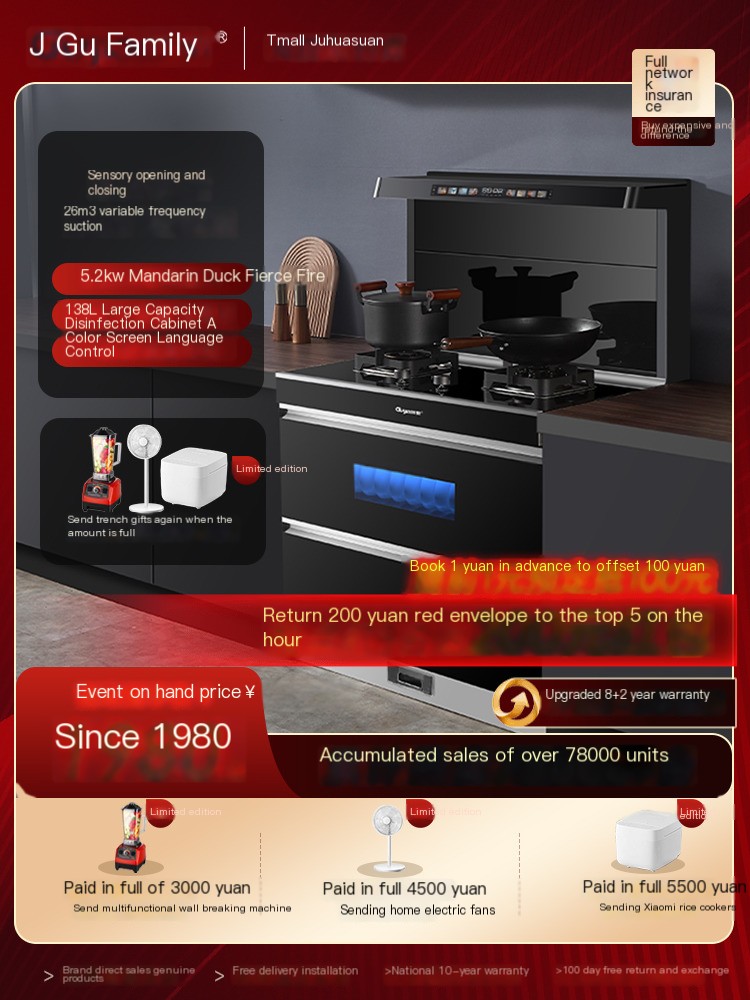 [Top selling] Gujia Steaming, Baking, and Disinfection Integrated Stove