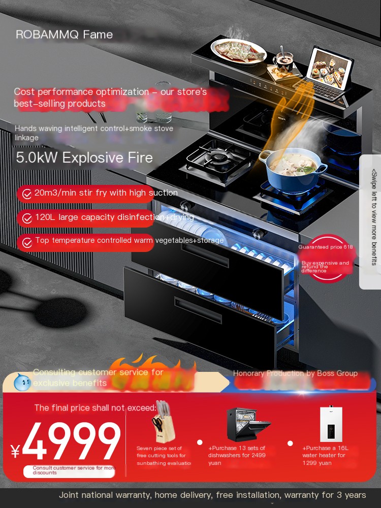 Boss Famous FX9A13 Disinfection Cabinet Integrated Stove Integrated Stove Home 5.0kW High Power Official Flagship New Product