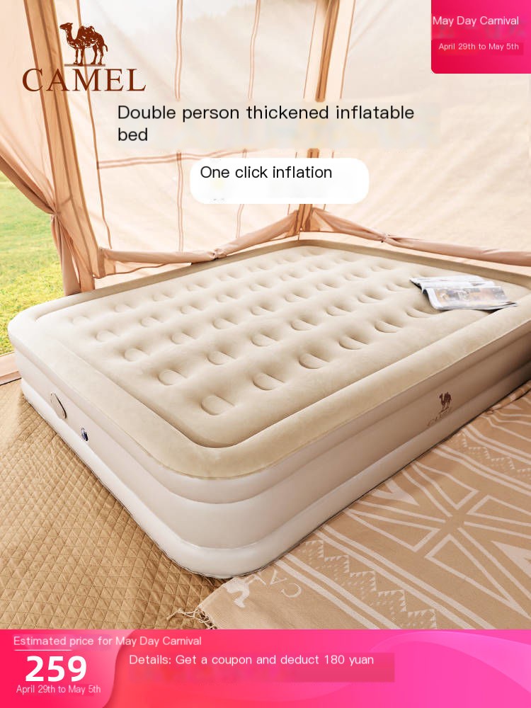 Camel Outdoor Camping Moisture proof Air Cushion Bed Portable Household Inflatable Sofa