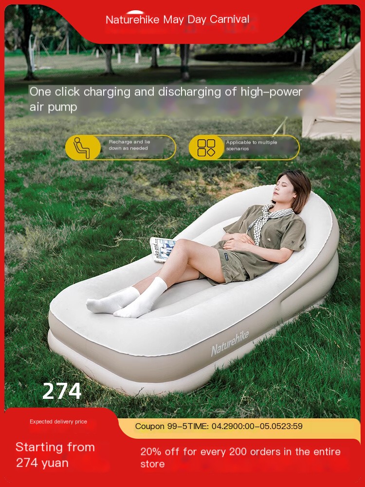 Naturehike Lazy Man with Pillow Inflatable Sofa