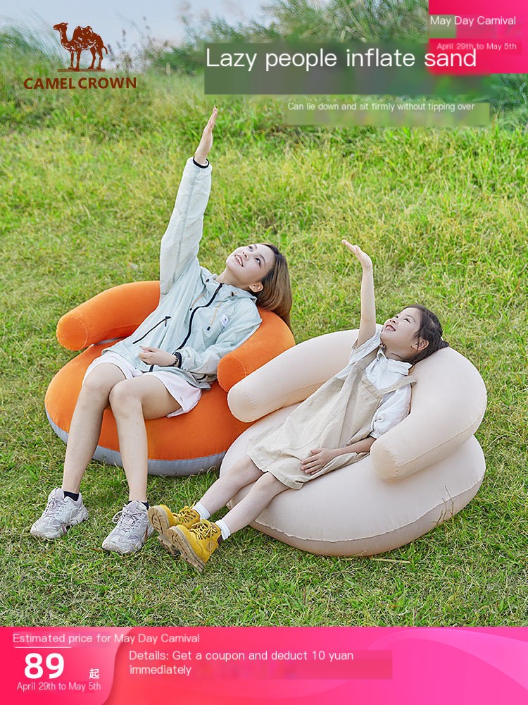 Camel Outdoor Camping Inflatable Sofa