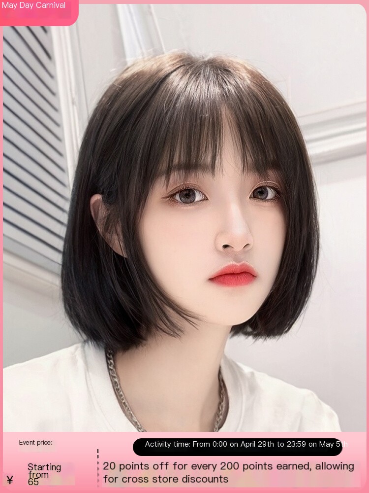 Sky Tree Short Hair Simulation Wave Head Full Head Set