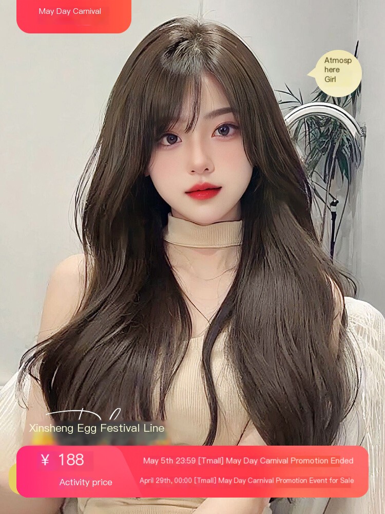 Xiao Aijia Natural Protein Silk Full Head Set