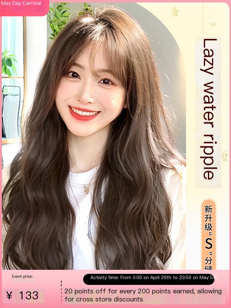 Sky Tree Korean Style Lazy Second Transformation Full Head Set