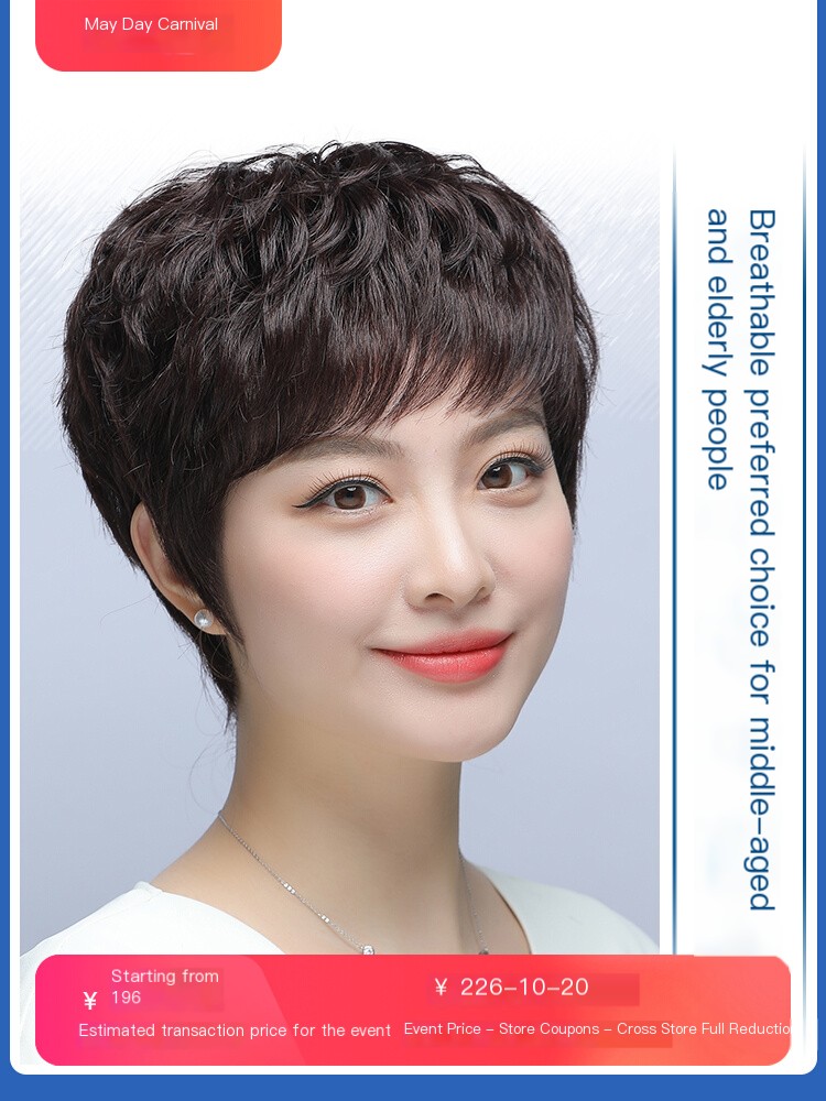 Newly upgraded wig cover with Swiss mesh ultra-thin design for good breathability
