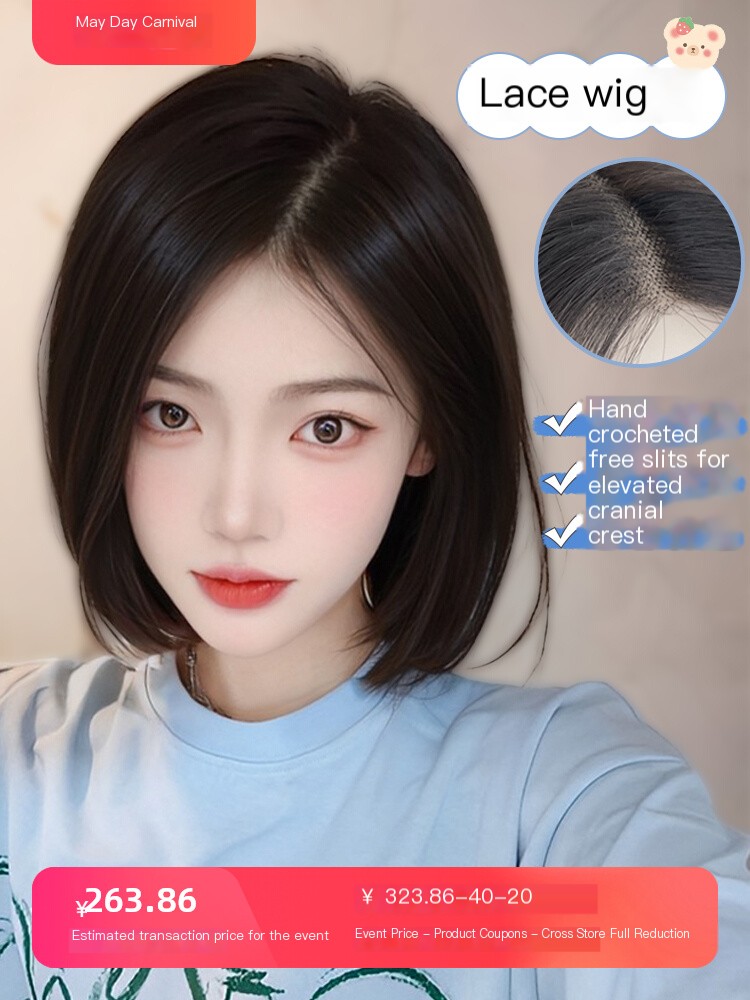 Front lace short hair wig, one cut, center split wig set