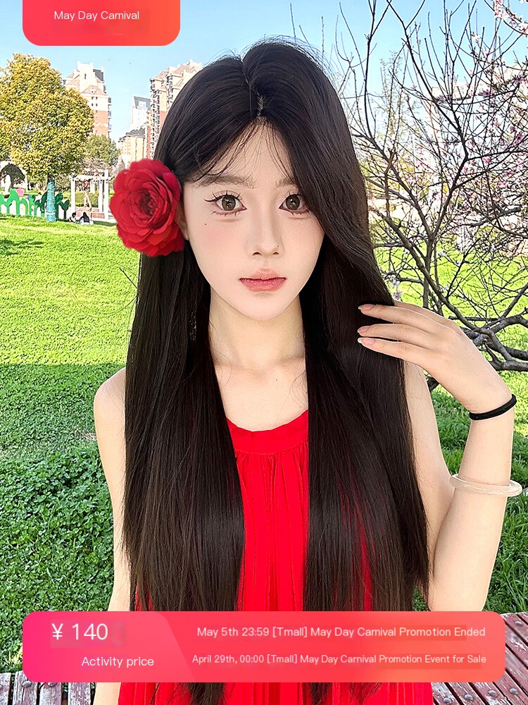 Xiao Aijia Protein Silk Natural Center Split Liu Hai Full Head Set