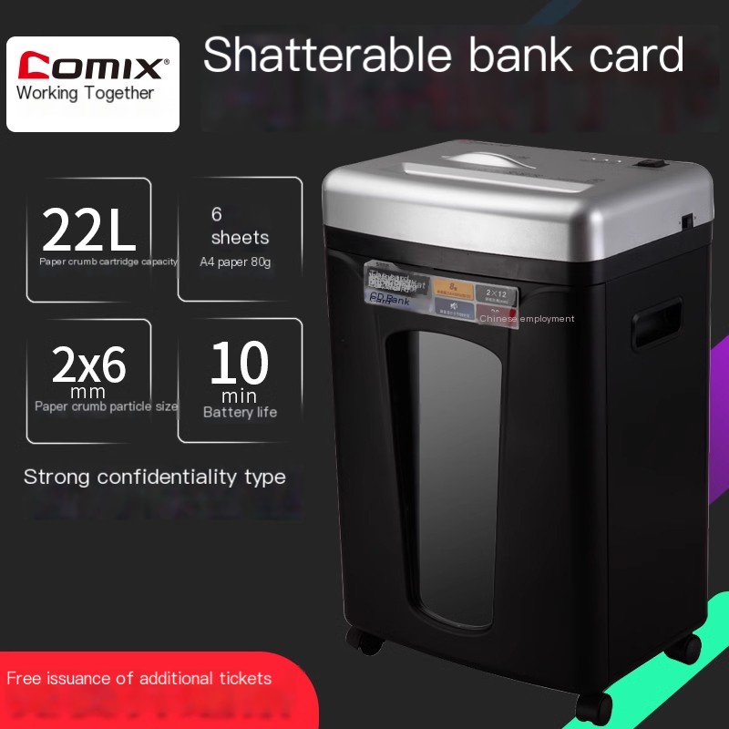 Paper shredder Qixin 22L large capacity shreddable bank card