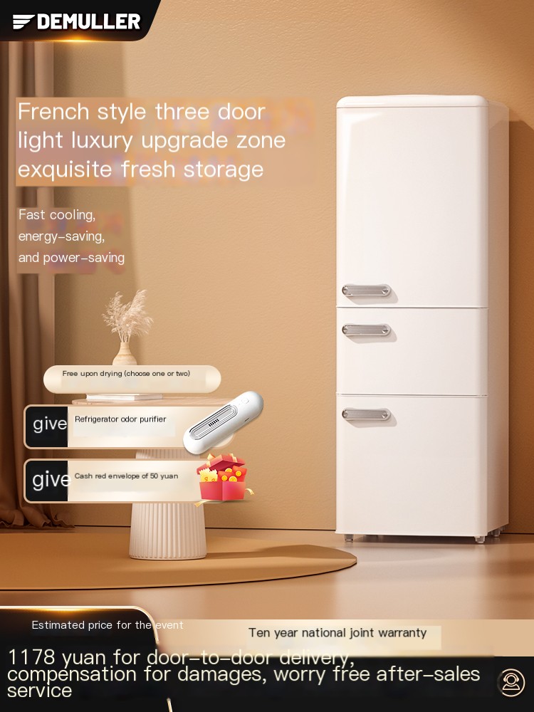 High aesthetic three door retro refrigerator 212L refrigerated and frozen