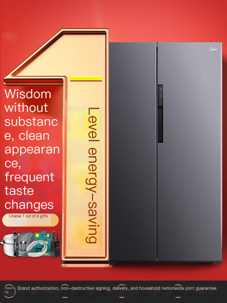 Midea side-by-side refrigerator one-stage variable frequency air-cooled frost-free