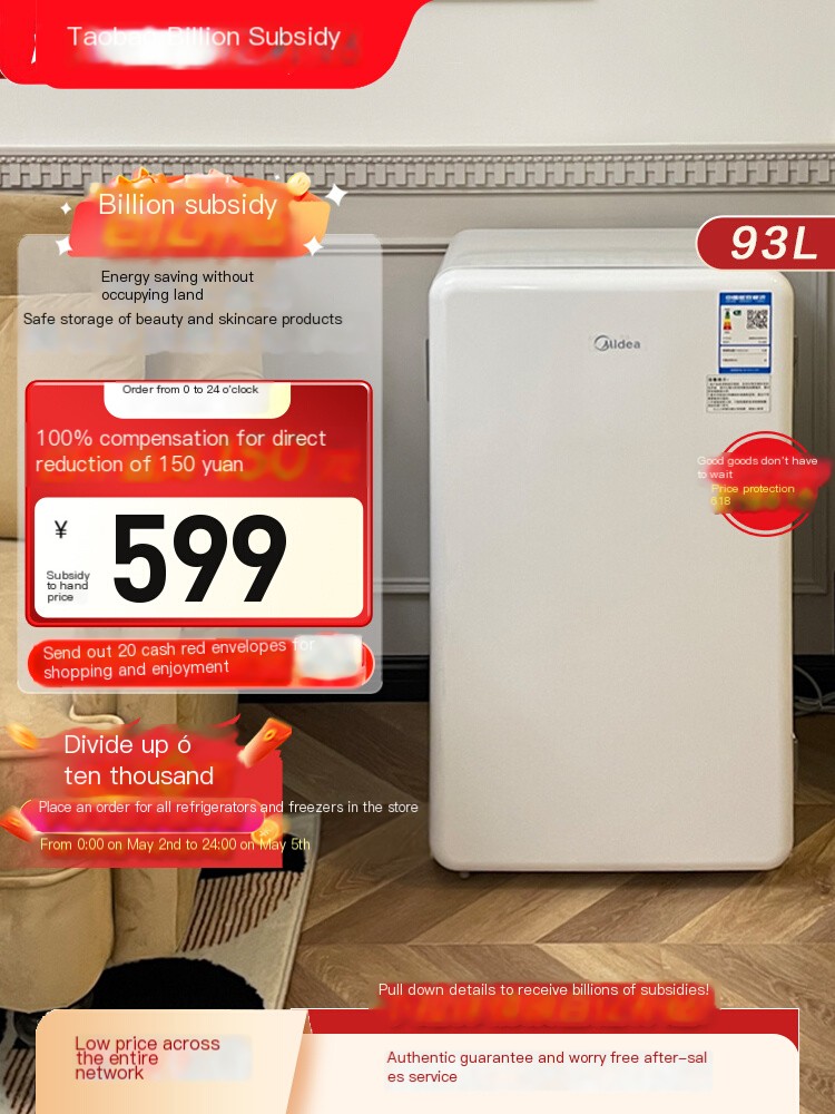 Midea single door small rental energy-saving mother and baby refrigerator