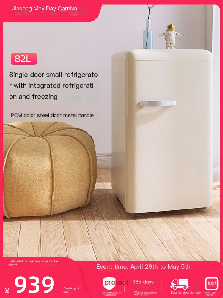 Jinsong retro single door small internet celebrity refrigerator