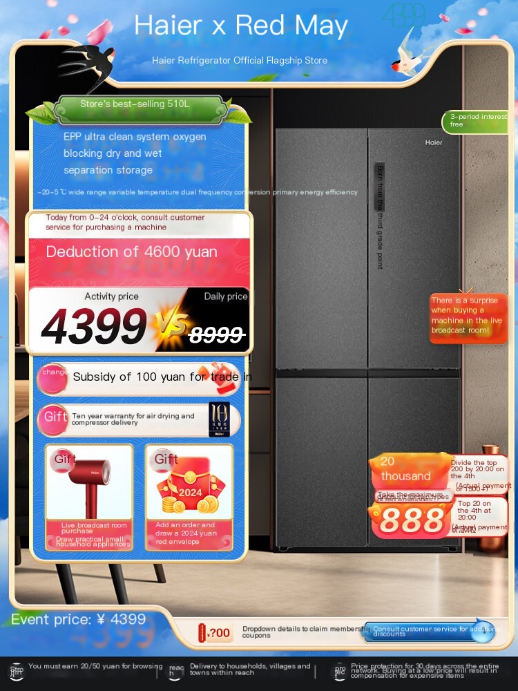 Refrigerator 510L cross door Haier cross door