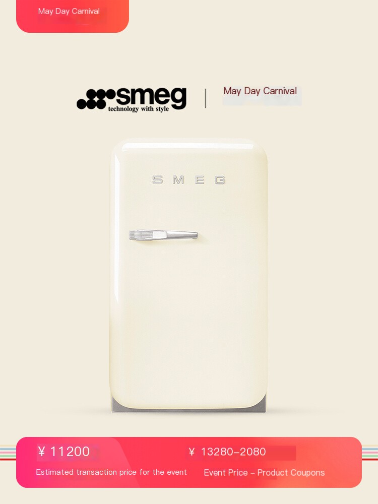 SMEG Small Retro Refrigerator for Household Use