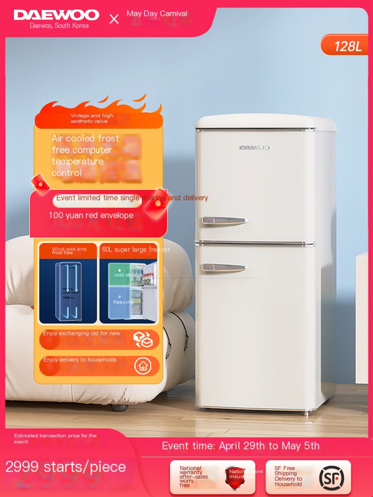 [Limited time flash sale] Daewoo air-cooled frost free small refrigerator