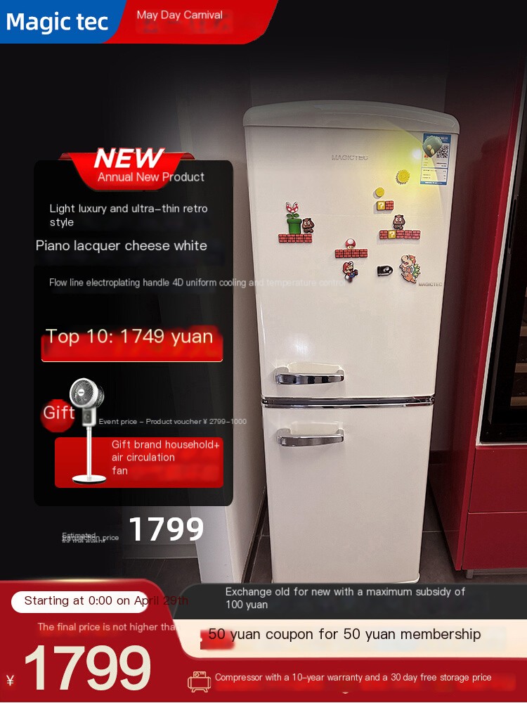 [Limited time flash sale] Cream style retro small refrigerator