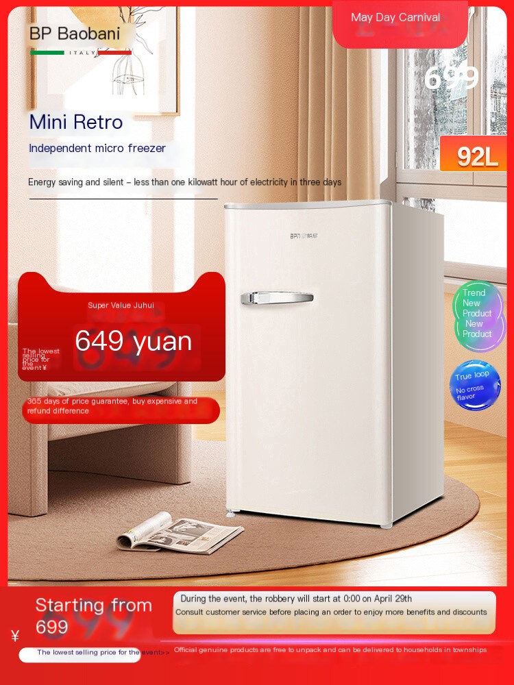 Baopani Retro Refrigerator Home Rental