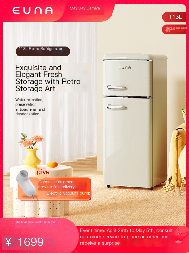 Uno Retro Small Refrigerator Household Small Refrigerator