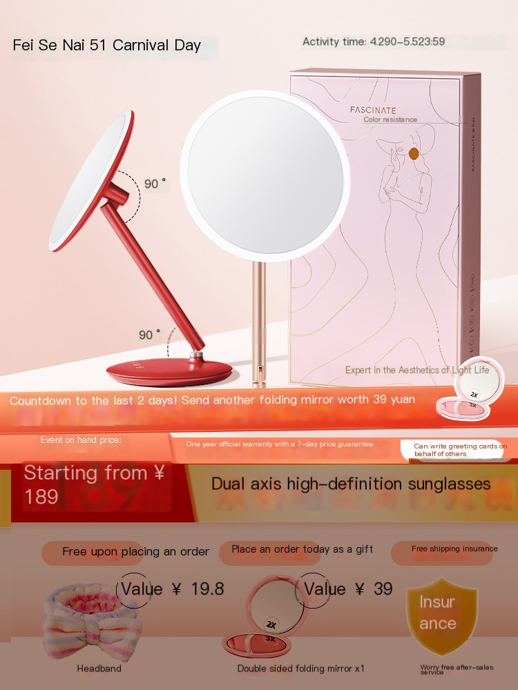 Fei Se Nai Jiujiu Mirror Intelligent Illuminated Makeup Mirror
