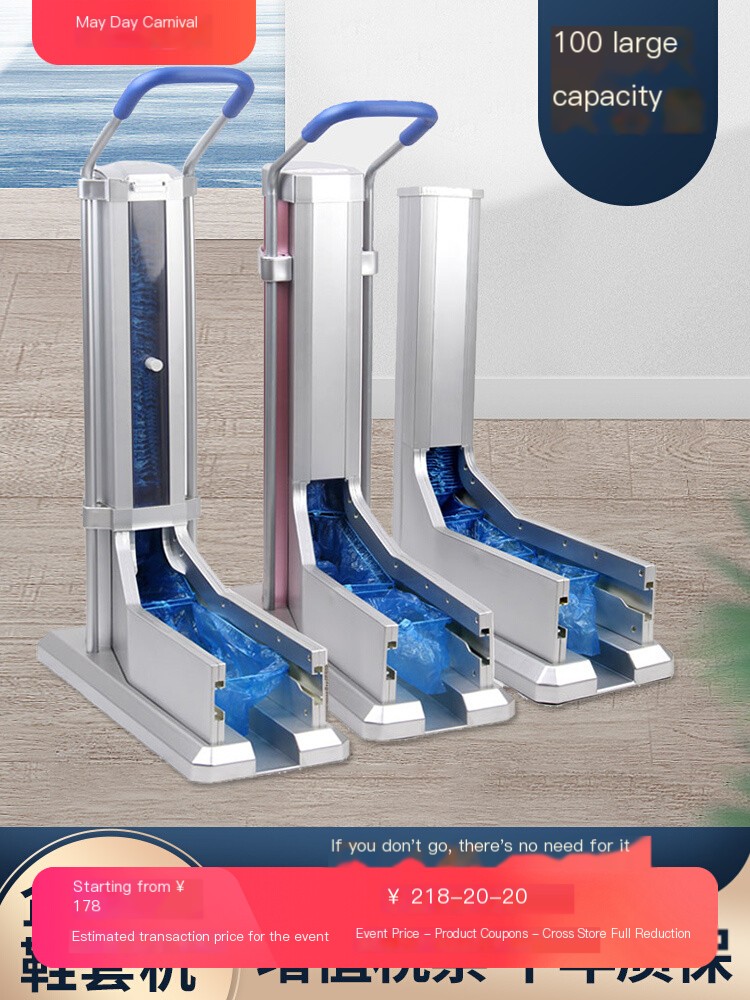 Tiannuoya Automatic Shoe Cover Machine New Dragging Style