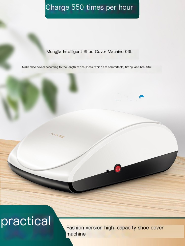 Mengjia shoe film machine charging wireless version made according to shoes