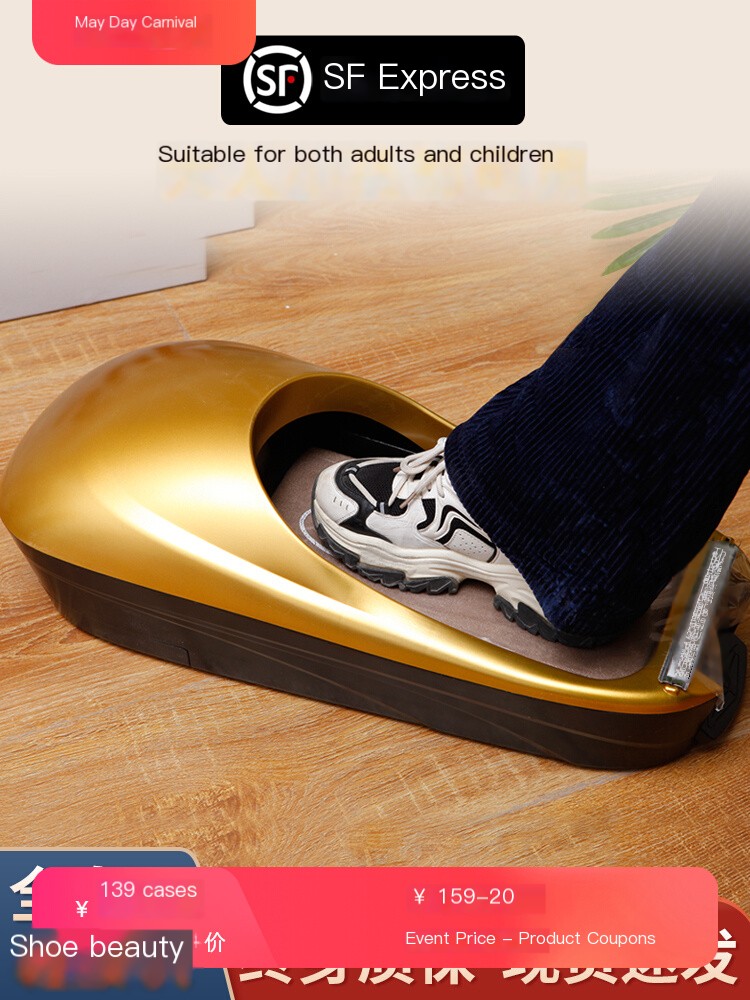 Exclusive shoe cover machine automatic household new model