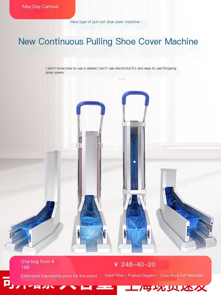 Peer pulling fully automatic disposable film covered shoe cover machine