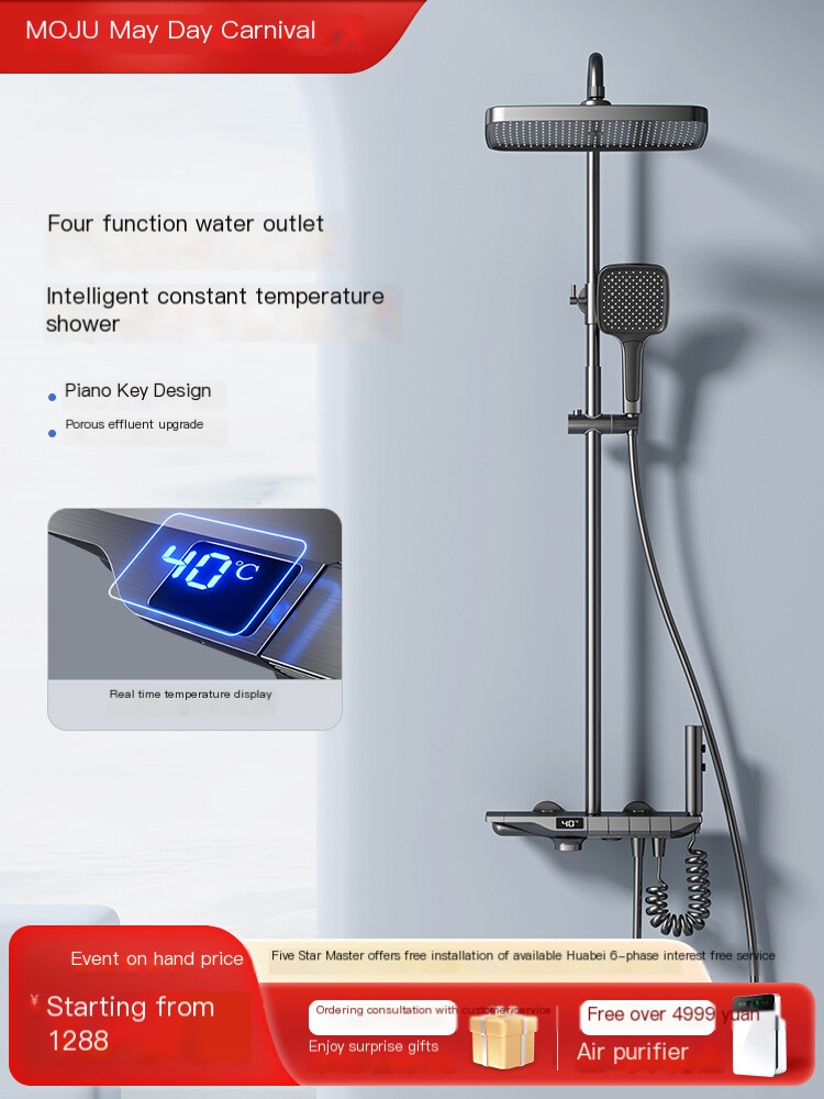 Gun gray piano shower constant temperature digital display screen