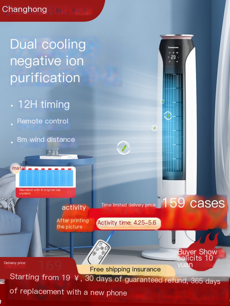Changhong air conditioning fan remote control cold and warm dual-purpose machine