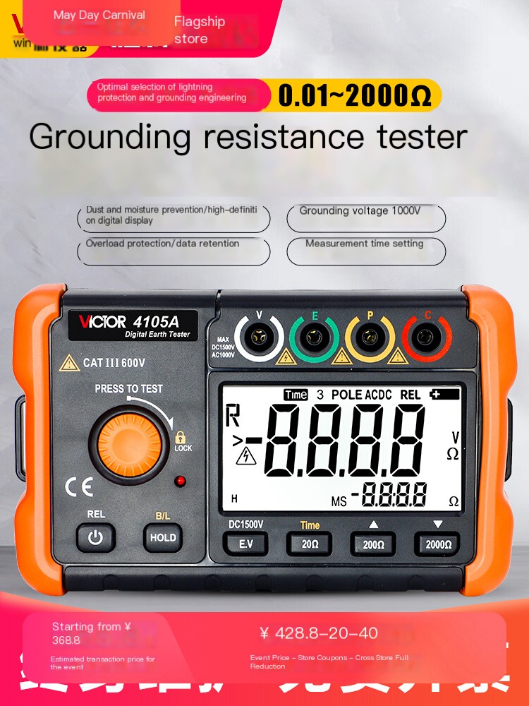 Shengli VC4105a Soil Grounding Resistance Tester