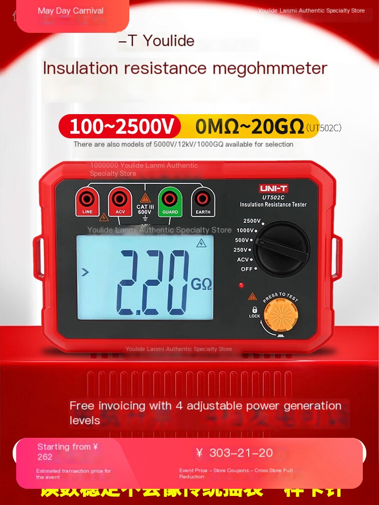 2500V20G Ω Insulation Resistance Tester Ulide